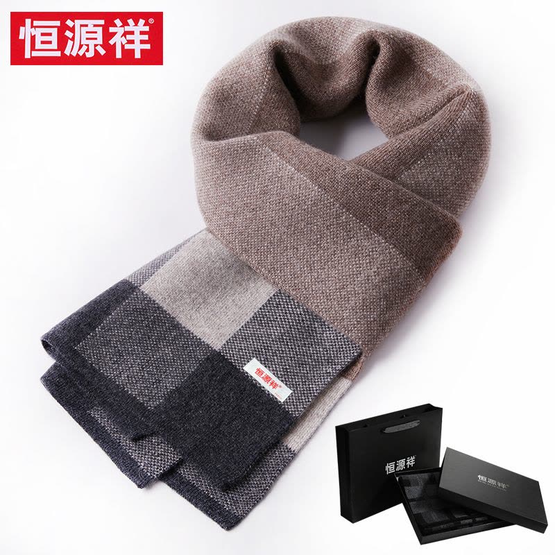 恒源祥高档山羊绒围巾男士冬季保暖加厚格子羊毛商务围脖生日礼物图片