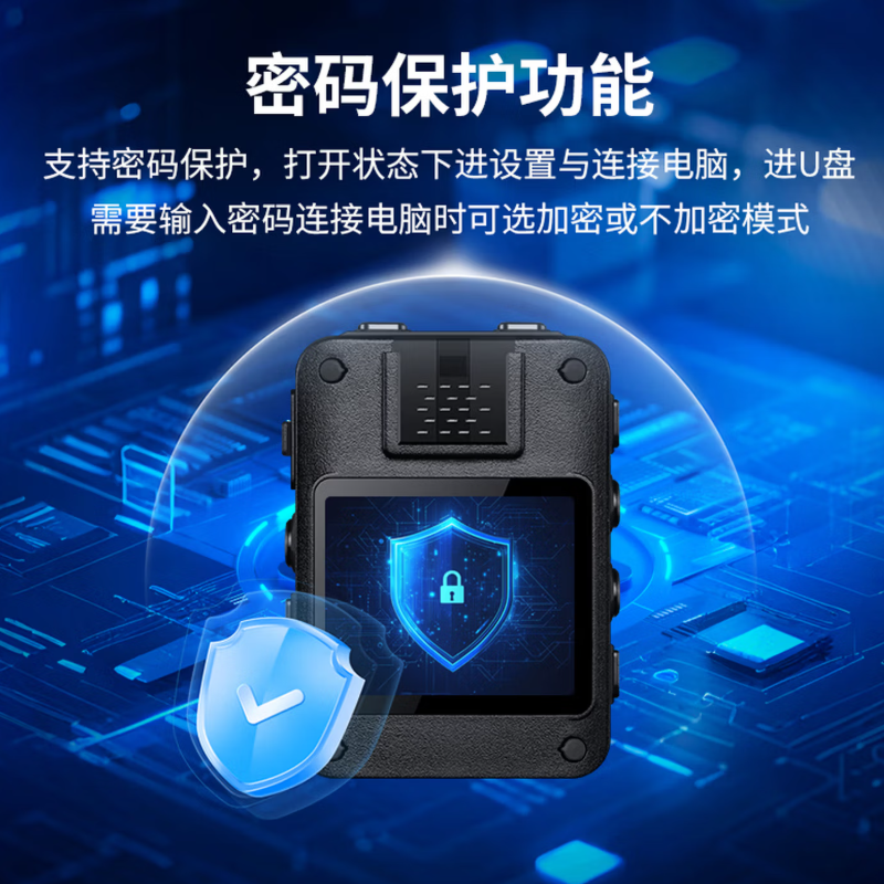 爱国者 执法记录仪高清随身摄像头胸前防爆小型录音远程控制T5 128G高清大图