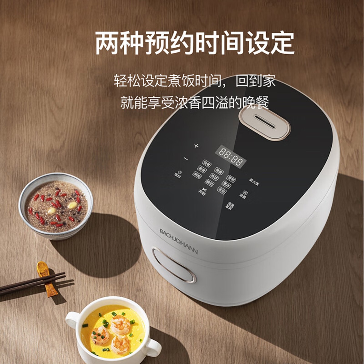 巴赫约翰 3L家用2-6人多功能电饭锅 HK-GT333 全智能3升电饭煲高清大图
