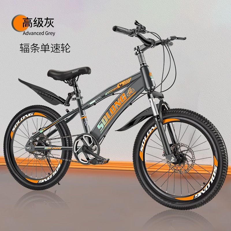 儿童山地自行车18 20 22寸小学生减震碟刹男女童单车 灰黄【单速辐条轮】标配 22寸140cm-160cm