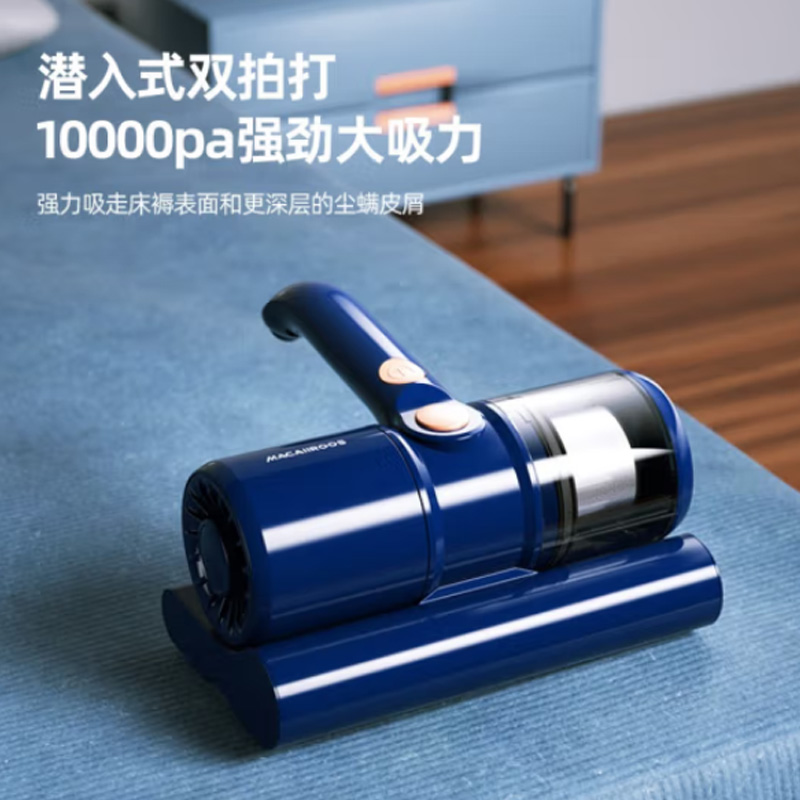 迈卡罗(Macaiiroos) 杀菌除螨机 MC-CM302 100ML