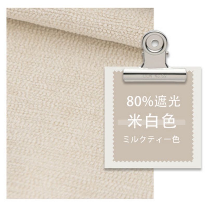 添福运 FCS-法式窗帘-婴儿绒窗帘 【挂钩款定制】宽2.0*2.7高*单片 婴儿绒-米白色