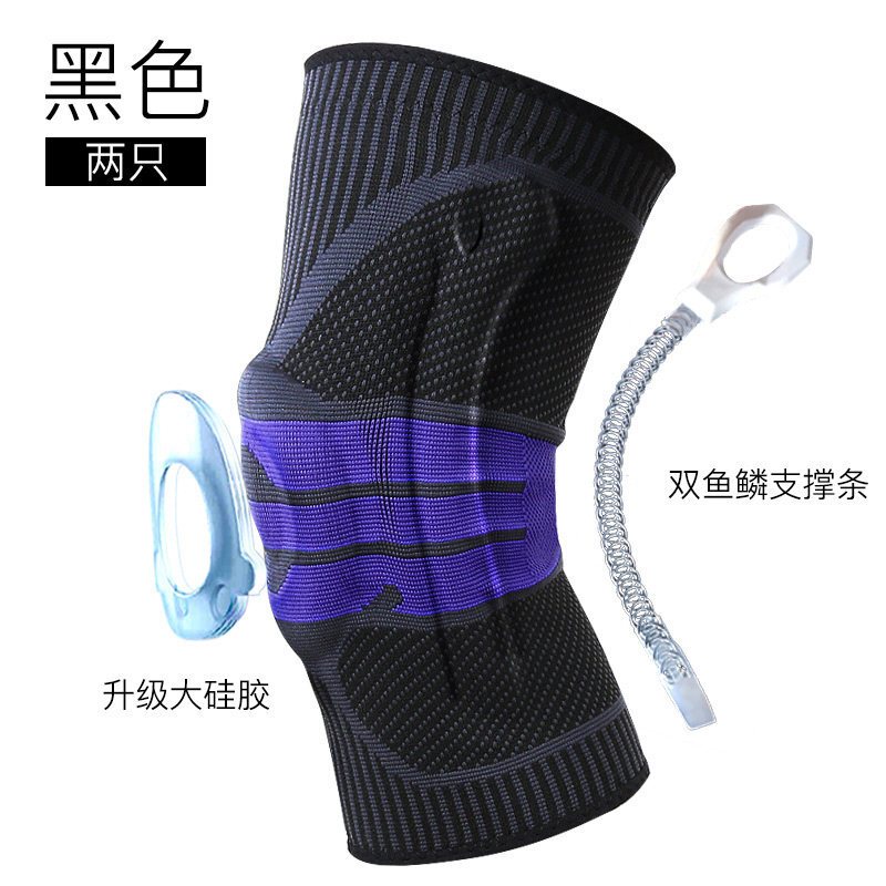 护膝运动男女篮球半月板损伤深蹲膝盖护具户外夏季薄健身跑步山地自行车骑行护具户外骑行运动护膝防摔护(双鱼鳞支撑型硅胶护