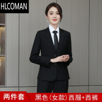 HLCOMAN西服套装男大学生正装教师公务员面试女西装外套职业装工作服 M 2件套女款黑色外套+裤子