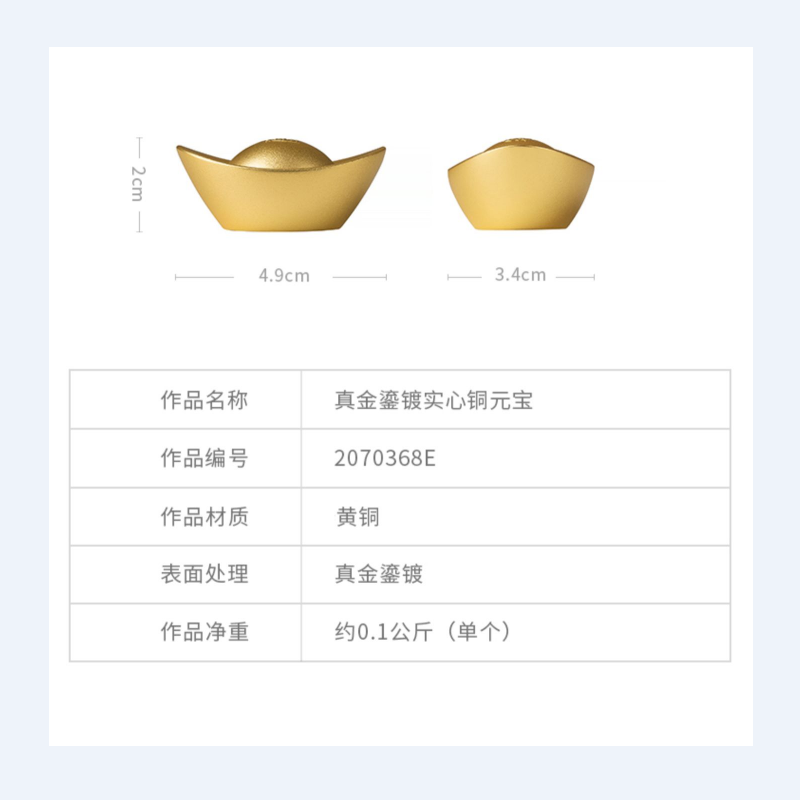 美帮汇全铜摆件《全铜真金表面元宝》家居饰品 金元宝 摆件高清大图