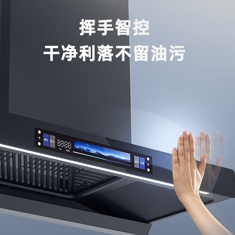 美菱烟灶套餐90T1+303KD(天然气) 顶吸21立方 彩屏 5.2KW灶具 免安装费