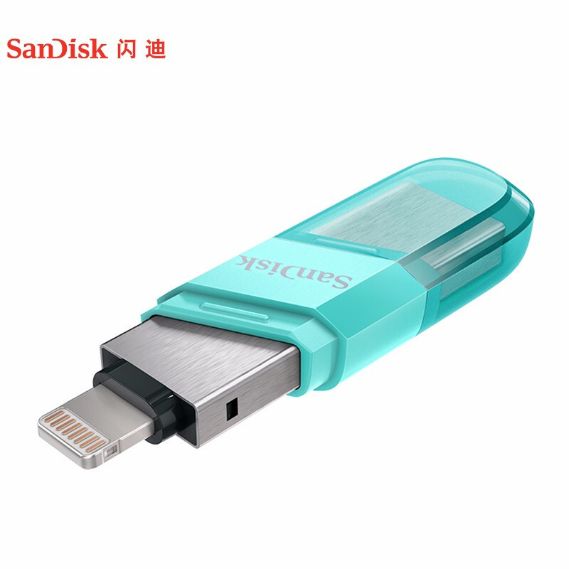 闪迪 (SanDisk)256GB苹果手机电脑U盘 欢欣i享(豆蔻版)iPhone内存扩容USB3.0读90MB/s绿色