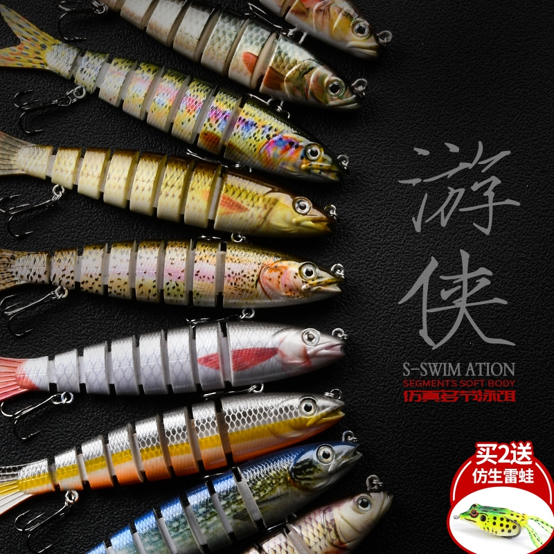 闪电客鱼饵多节鱼路亚饵闪电客沉水饵海钓饵淡水翘嘴鲈鱼黑鱼鳜鱼拟饵鱼饵路亚假饵 价格图片品牌报价 苏宁易购锦鸿户外专营店