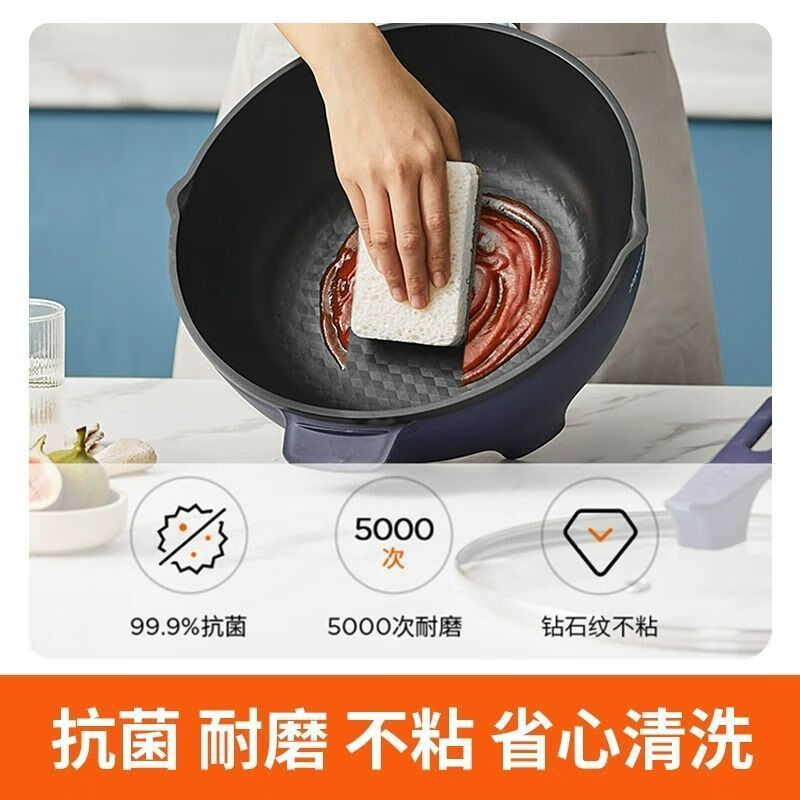 九阳(Joyoung)电炒锅电煮锅电火锅电蒸锅家用电煮锅多功能蒸煮一体多用途炒 3L HG30-GC30S高清大图