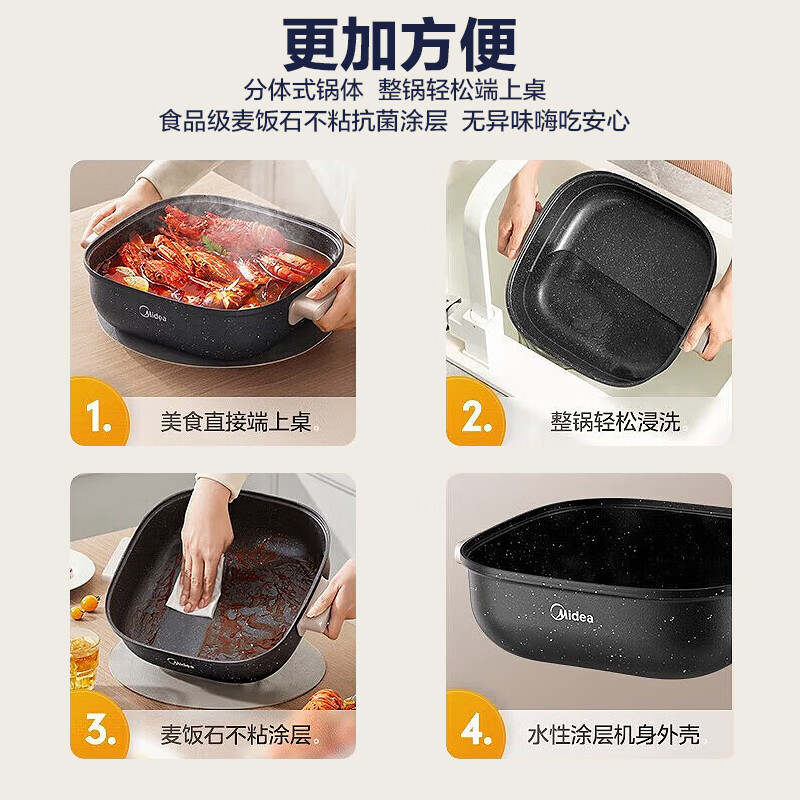 美的(Midea)电火锅6L大容量分体式家用多功能电热锅多用途锅炖煮涮多用锅 MC-HGS303004