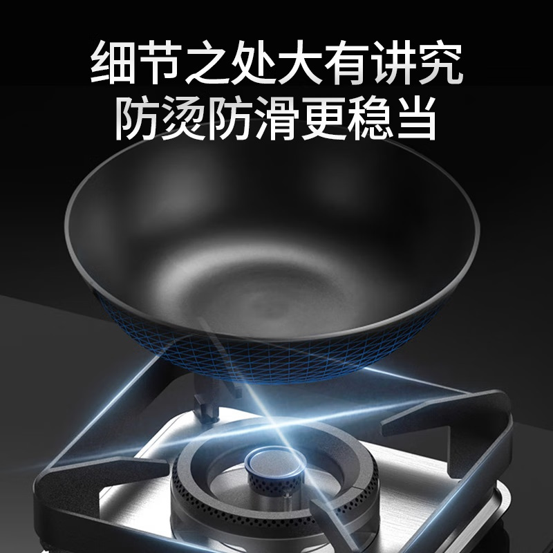 华帝(vatti)5.2kW大火力猛火灶燃气灶天然气台式嵌入式一级能效煤气灶双灶台灶具i10105 天然气