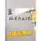白墙面去污遮盖白色墙壁翻新防霉墙体清洁涂鸦污渍家用除霉剂