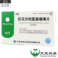 环球 厄贝沙坦氢氯噻嗪片 150mg*18片每盒