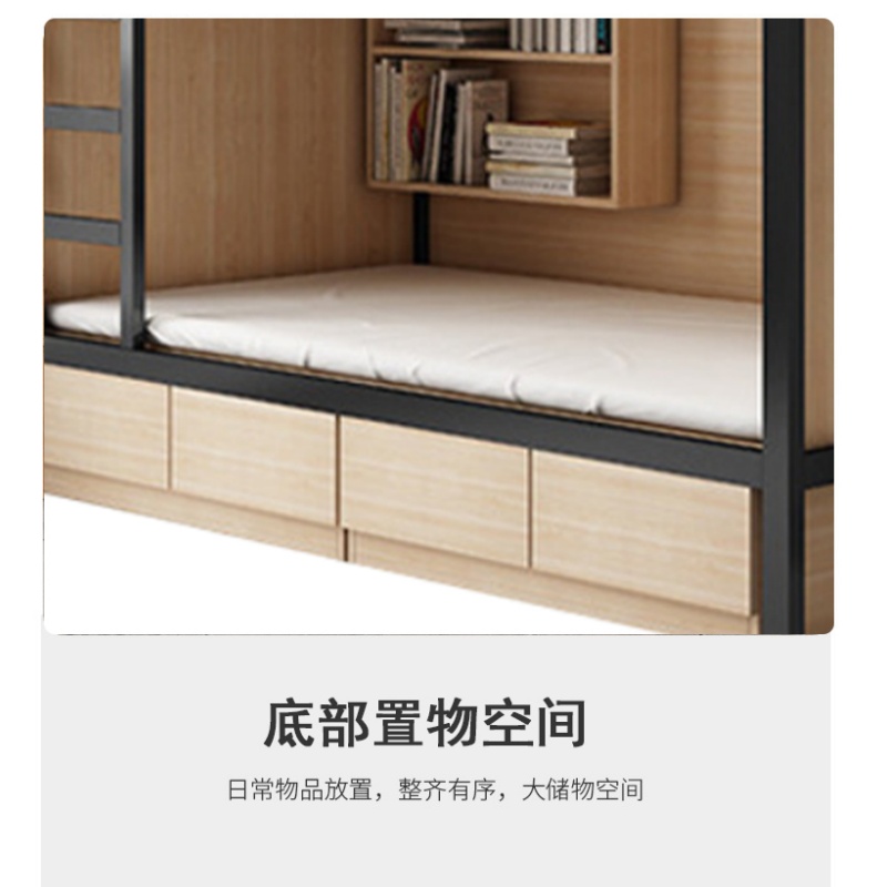 豫龙都 员工床 1m 张高清大图