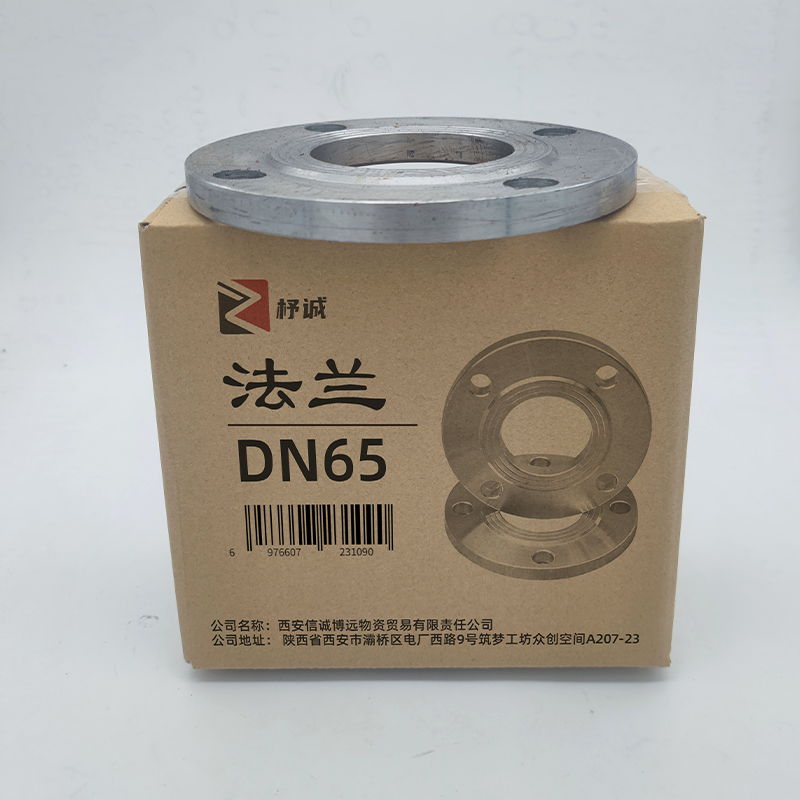 杼诚法兰DN65/片高清大图