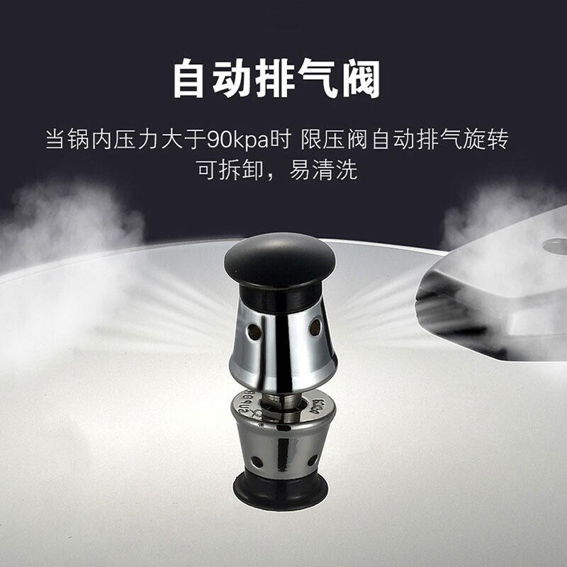 苏泊尔(SUPOR)压力锅YS22E 银河星304不锈钢 22cm 电磁炉燃气灶通用高清大图