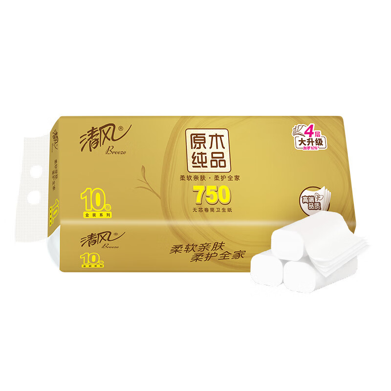 清风 原木金装无芯卷纸卫生纸 4层750克*10卷*3提 B03BAMJ
