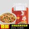 羊杂碎新鲜羊肉汤250g*10/4/3/1包羊杂汤即食 [原味1包]