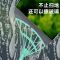 拼接杆 小号27cm款[绿色] 韩国黑科技扫把扫地不粘头发笤帚家用扫帚卫生间浴室地板刮水神器