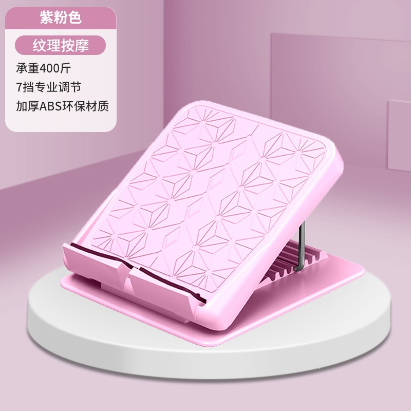 拉筋板 腿 斜踏板家用可折叠小腿拉伸器拉筋瑜伽健身辅助器材