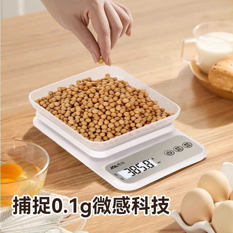 香山厨房秤电子秤小型精准电子称克秤高精度食物称家用烘焙7129