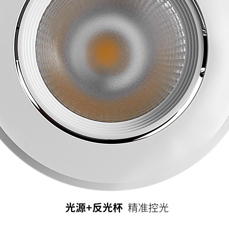 西顿照明led嵌入式射灯天花灯客厅家用吊顶暗藏防眩射灯11046系列无频闪高清大图