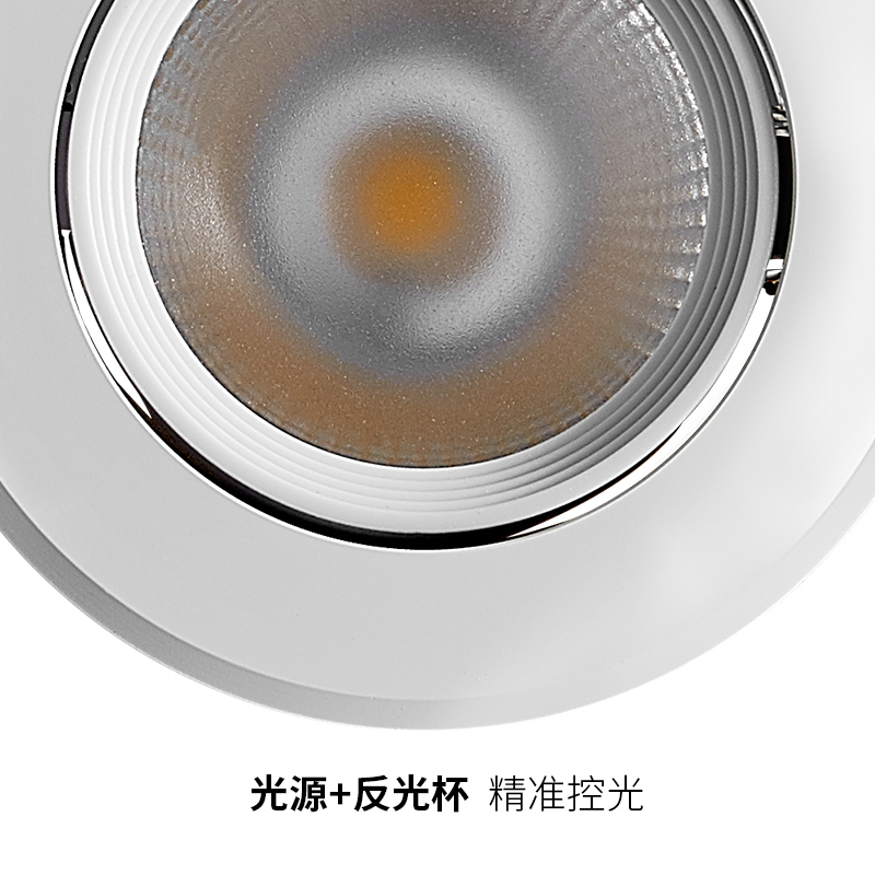 西顿照明led嵌入式射灯天花灯客厅家用吊顶暗藏防眩射灯11046系列无频闪