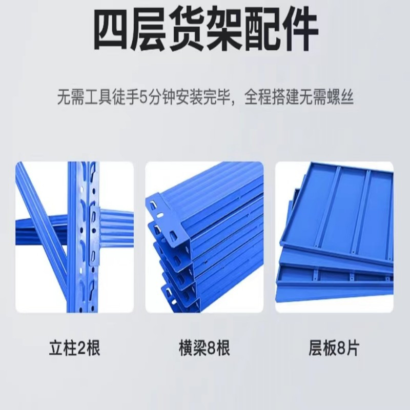 货架120*60*200组