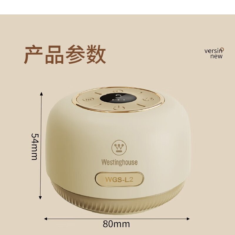 西屋(WESTINGHOUSE) 个护理疗套装 G02[刮痧仪WGS-L2 电动牙刷WT-0503]高清大图