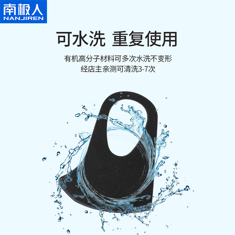 南极人时尚口罩夏季薄款防晒黑明星网红防尘透气可清洗鹿晗同款男女三片装黑色