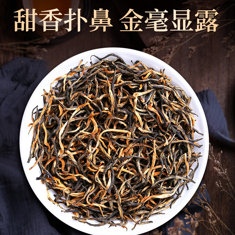 健龙 企业优选 金骏眉红茶浓香茶叶 100包/盒高清大图