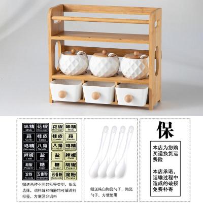 时光旧巷调料盒轻奢厨房家用置物架调味品收纳盒调味罐调料罐子组合装套装 802网格7件套-3