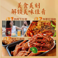 [苏鲜生推荐]雀淘 熟食卤味虎皮鸡爪240g/袋 4袋装 顺丰发货解馋鸡爪鸡脚筋夜宵充饥下酒菜休闲零食小吃