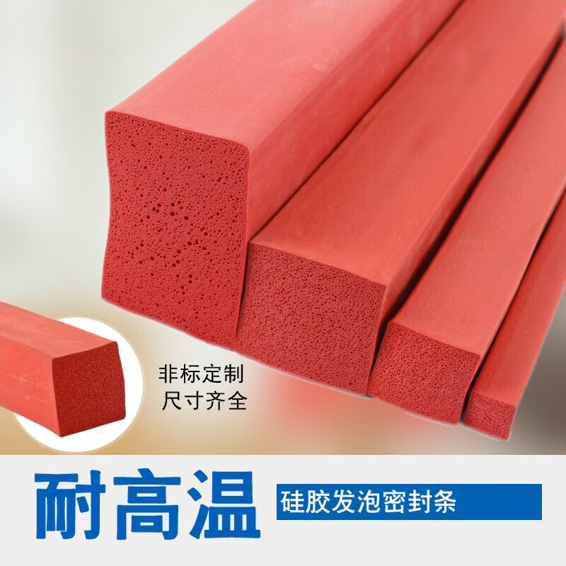天臣玖号 矩形耐高温硅胶发泡密封条 W30\δ25mm 单位:米