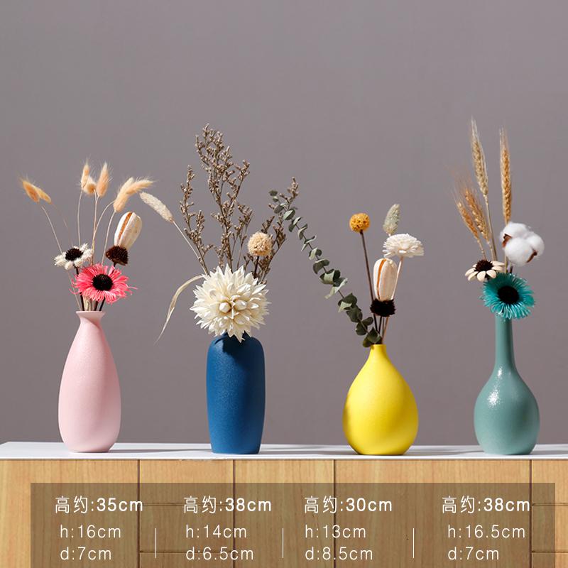 干花装饰摆件餐桌陶瓷小花瓶客厅插花电视柜家居饰品北欧创意简约 三维工匠 青沐花瓶四件套带干花