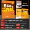 语文 九年级下 [正版]2025春5年中考3年模拟九年级下 语文 人教版RJ 初中语文九年级语文下册人教版 五年中考三年