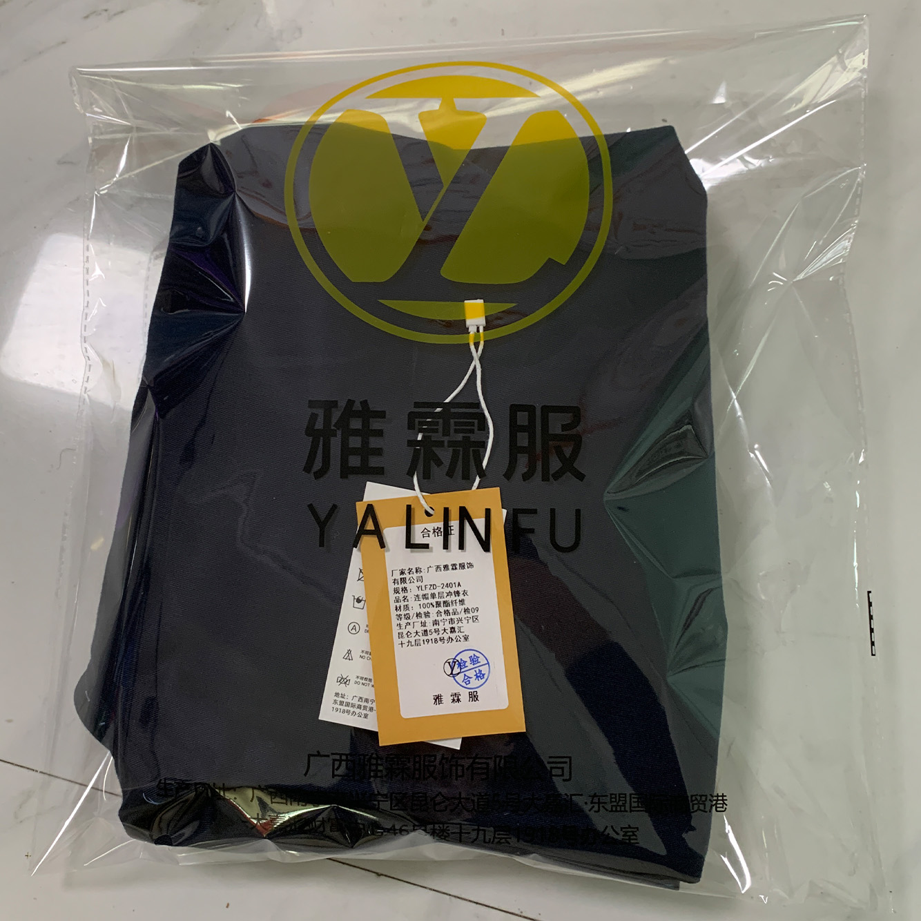 雅霖服 连帽单层冲锋衣YLFZD-2401A 件高清大图