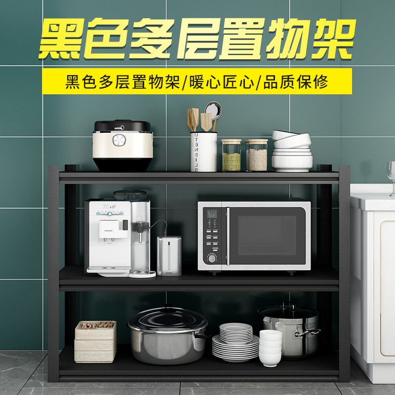 金属置物架厨房落地阳台客厅夹缝收纳整理架储物架层架多层杂物架收纳层架三维工匠 长120宽35高118四层