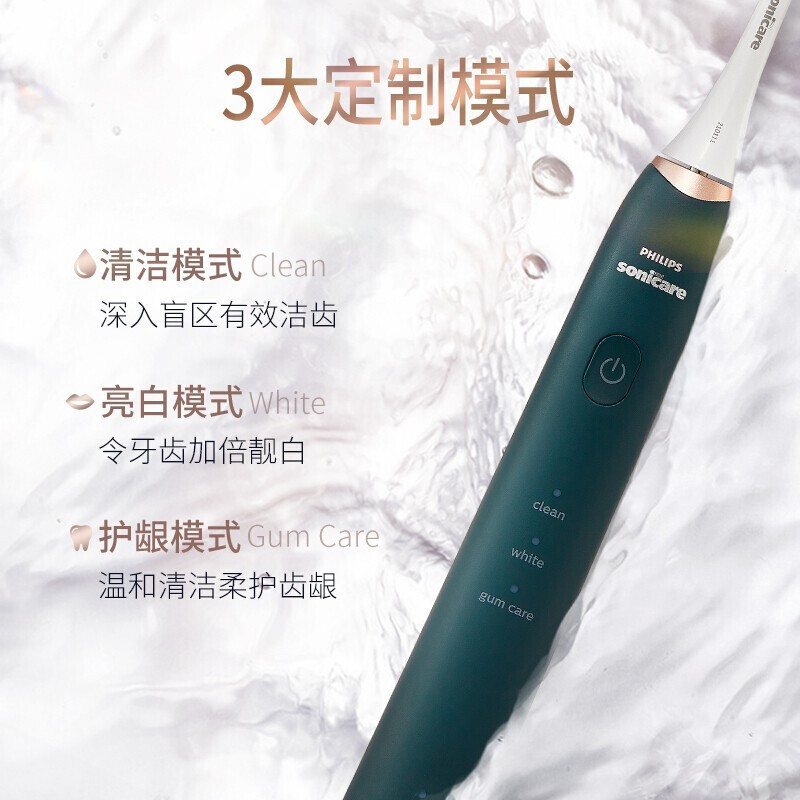 飞利浦(PHILIPS)电动牙刷 HX2451/08