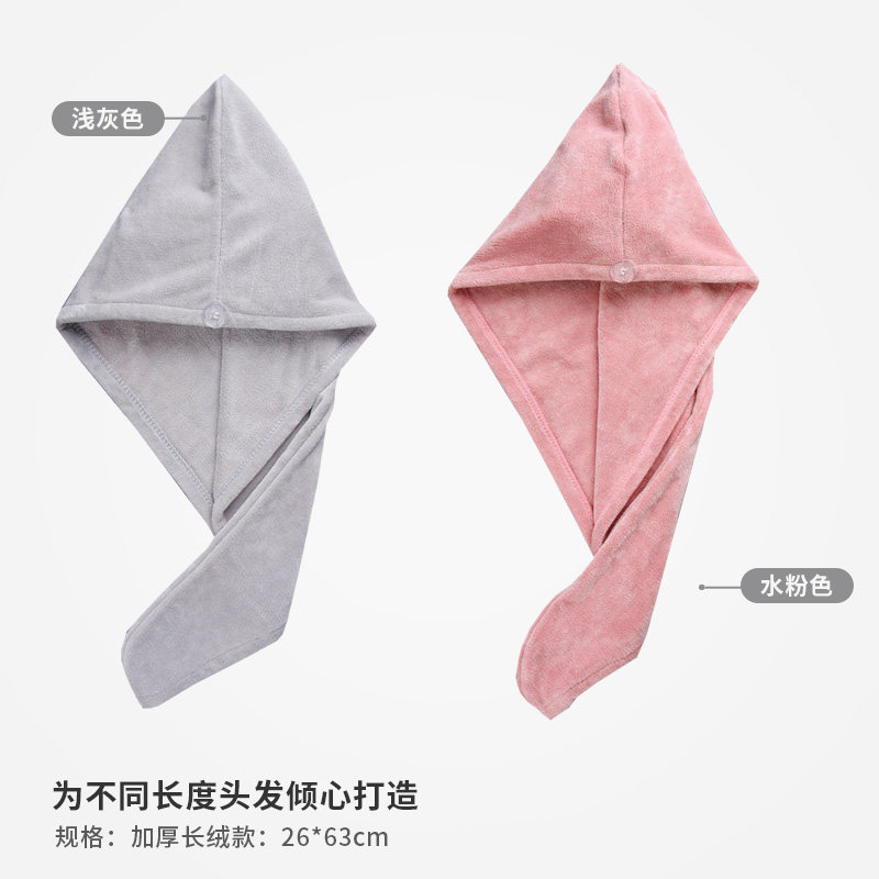 2条干发帽女吸水速干擦头发成人包头巾加厚可爱浴帽干发毛巾 三维工匠 浅灰+水红(超细加厚款)高清大图