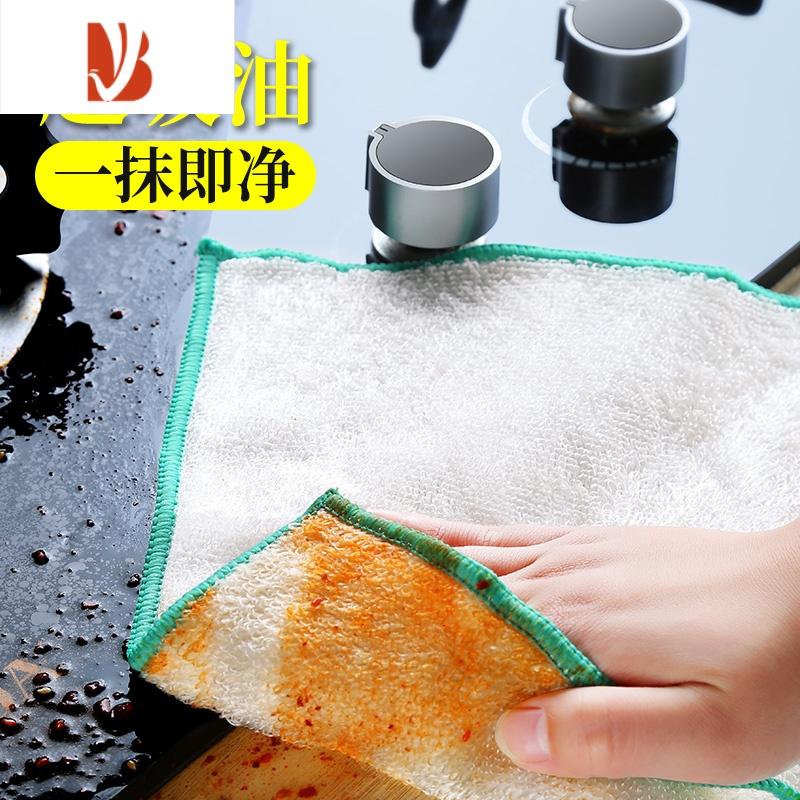 三维工匠竹纤维去油洗碗布家务清洁厨房用品洗碗巾抹布