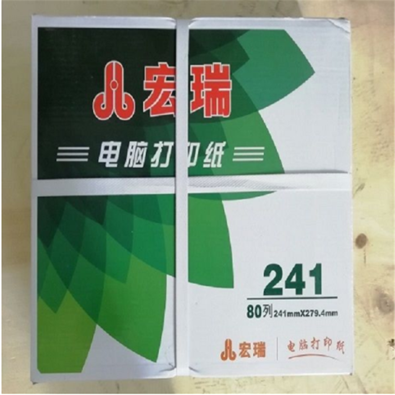 宏瑞 压感打印纸 彩色 241-2 1000页/箱 箱