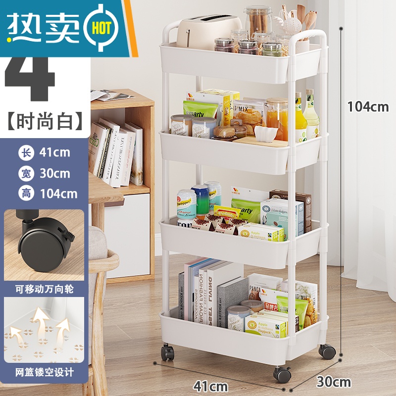 敬平卫生间小推车置物架角落地化妆品厕所浴室洗手间洗漱用品收纳架子 把手款4层-简约白双把手+轮子不生锈