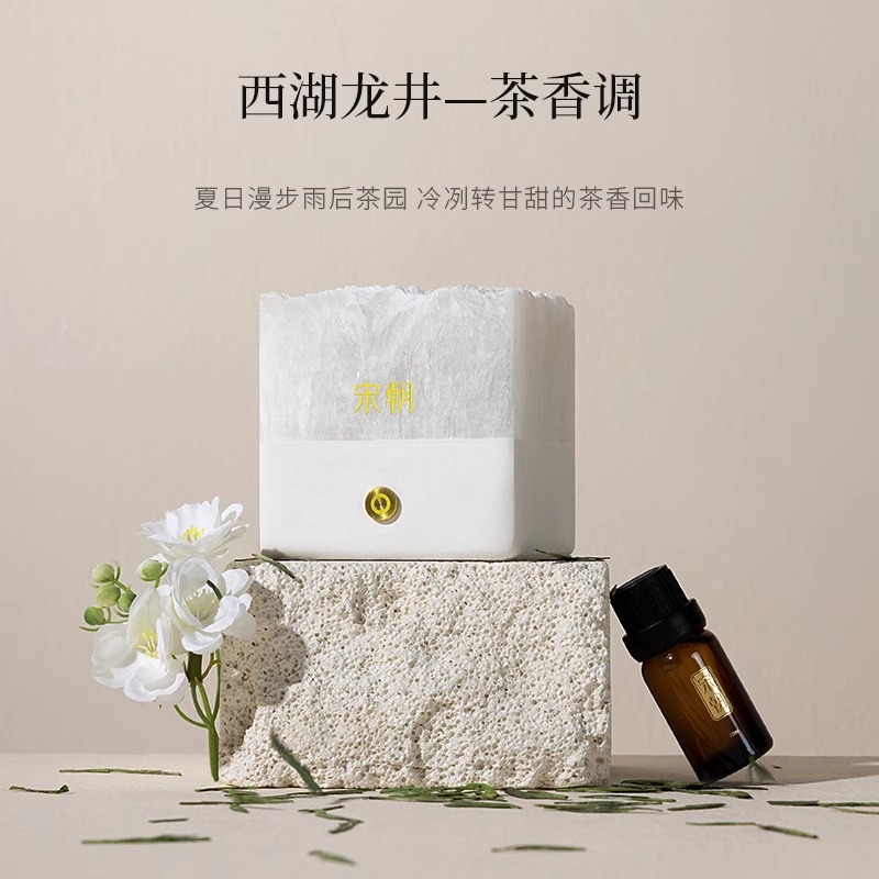 宋朝 冰川系列扩香晶石精油20ml KXS高清大图