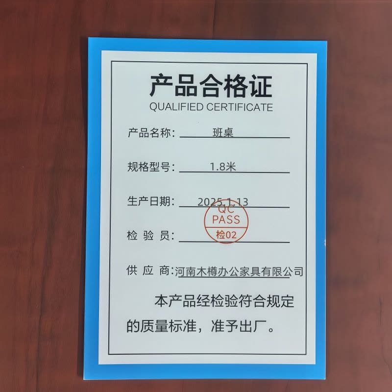 义尊班桌1.8米张图片