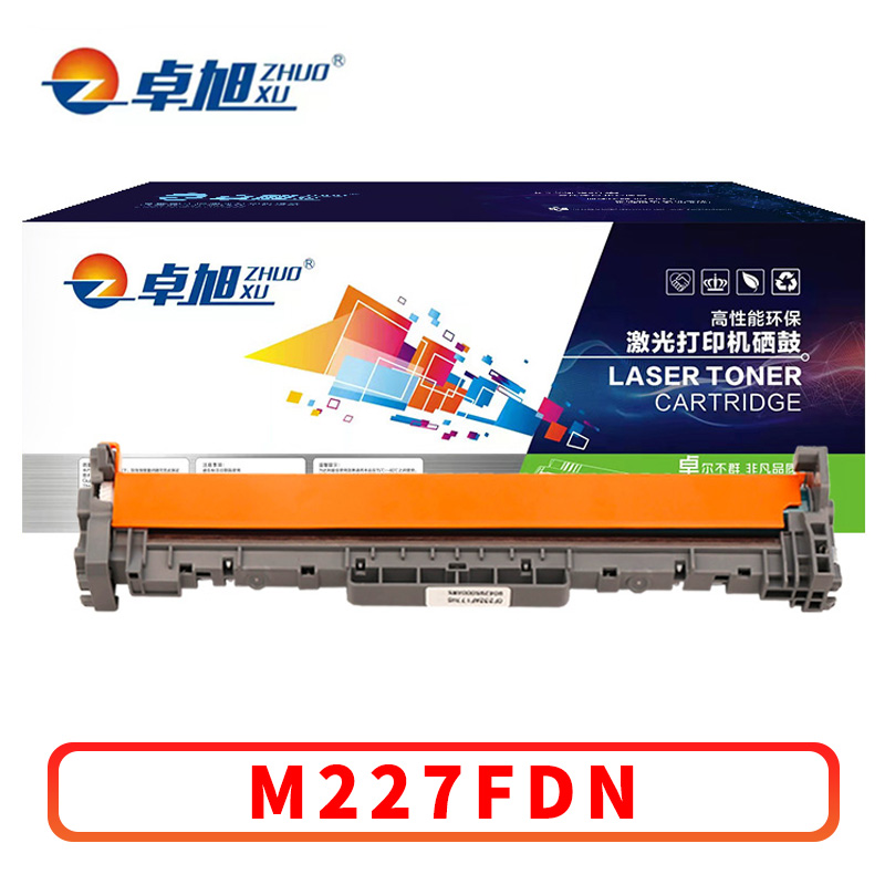卓旭 硒鼓架M227FDN 支高清大图