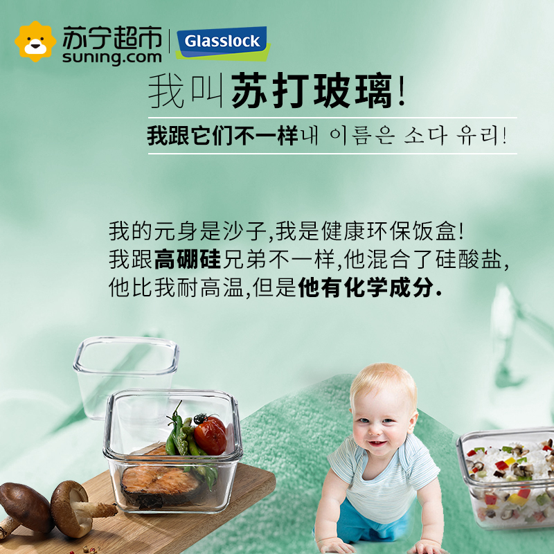 Glasslock钢化玻璃保鲜盒4件套原装进口便当盒密封防漏饭盒加厚耐摔970ml+900+485+395ml