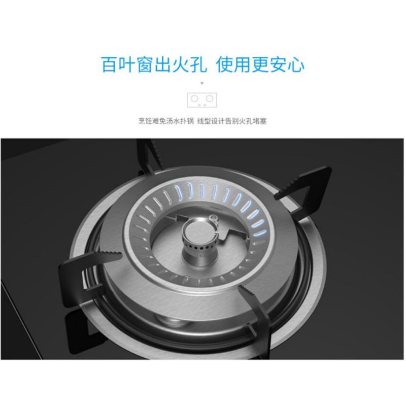 迅达旋流火燃气灶JZY-2-NB8346B(2022版--液化气)