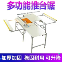 闪电客 木工锯台折叠多功能便携式装修电锯推台锯倒装锯台小型工作据台锯 裸架150*100+按压靠山加厚款 抖音