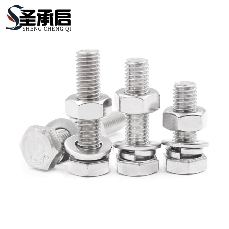 圣承启螺丝螺母 M6*40mm套高清大图